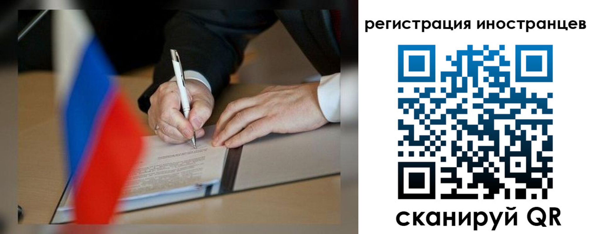 регистрация в Ефремове
